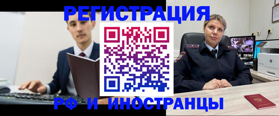 регистрация для дет. сада в Оленегорске