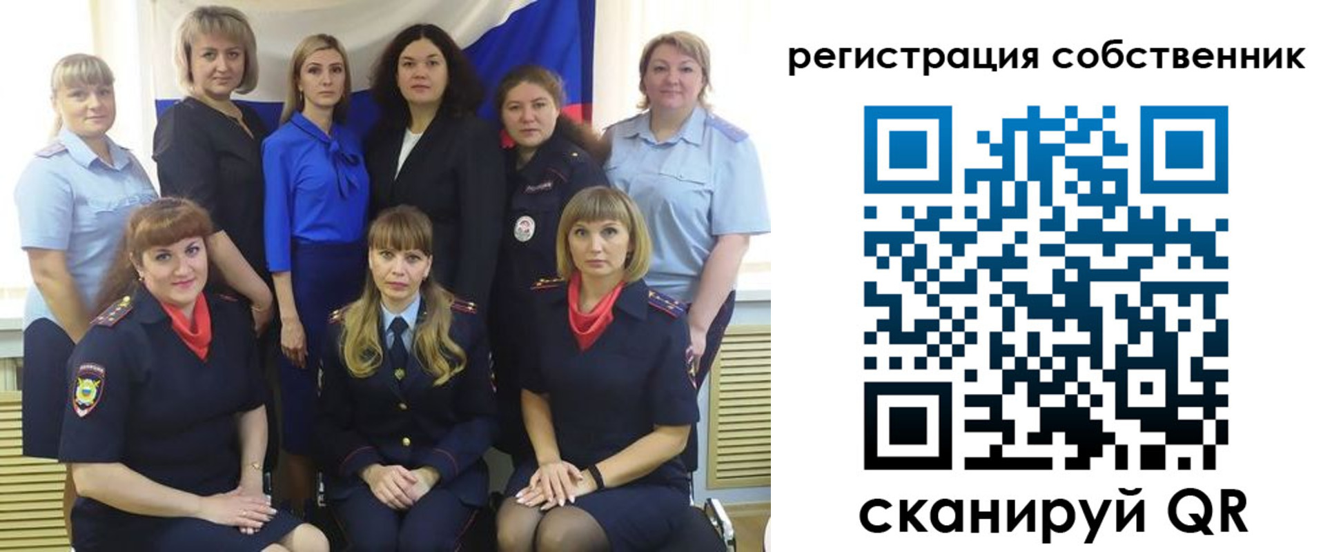 временная регистрация собственник в Оленегорске