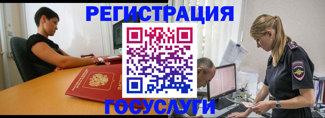 найти адрес прописки в Оленегорске