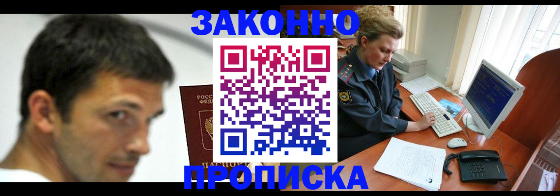 регистрация для школы в Оленегорске