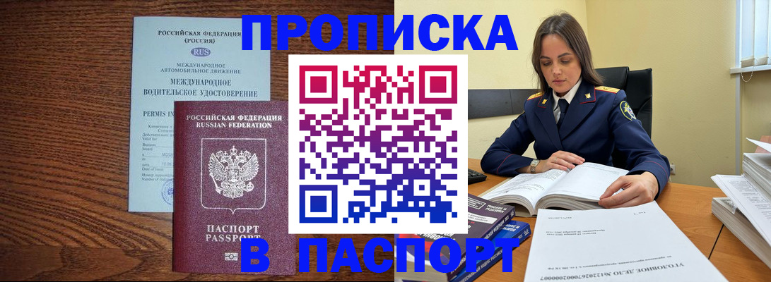 регистрация для дет. сада в Оленегорске